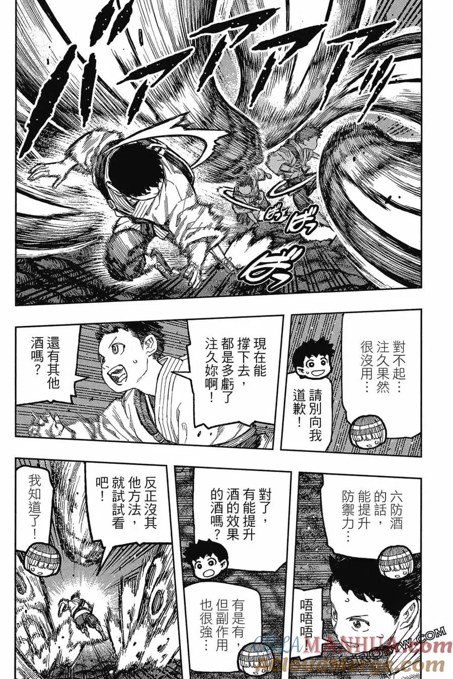 第89页