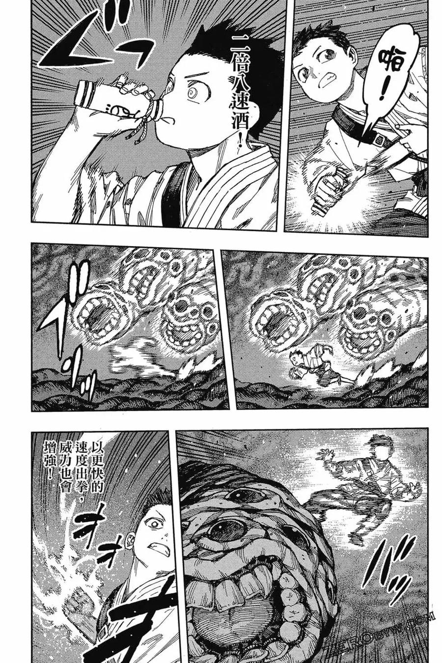 第90页