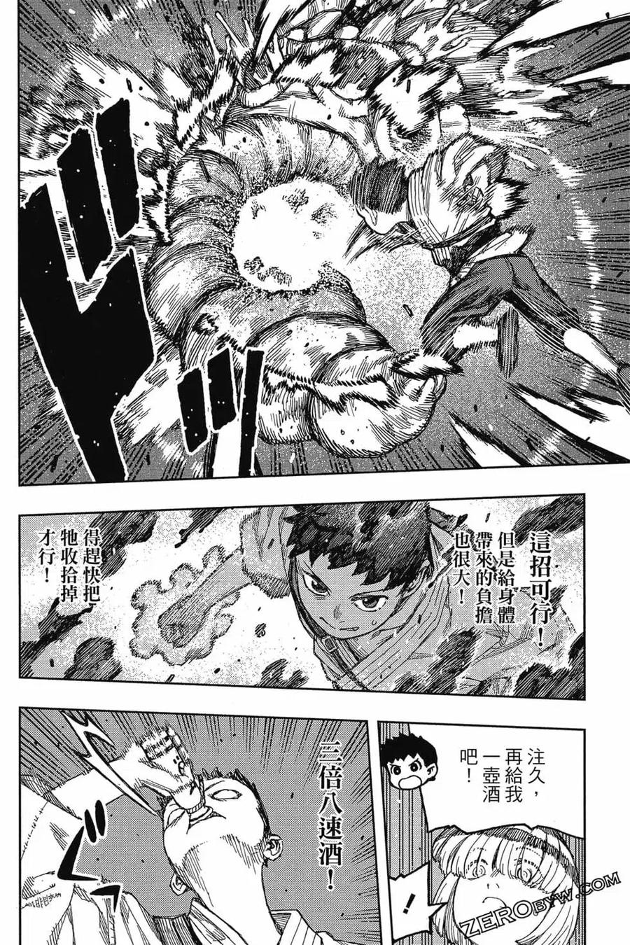 第91页