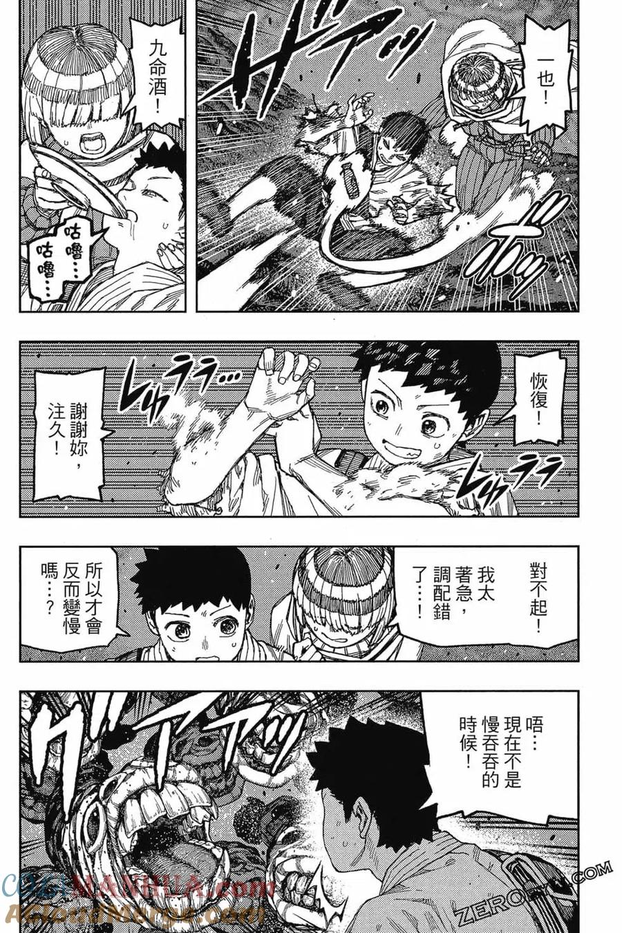 第93页
