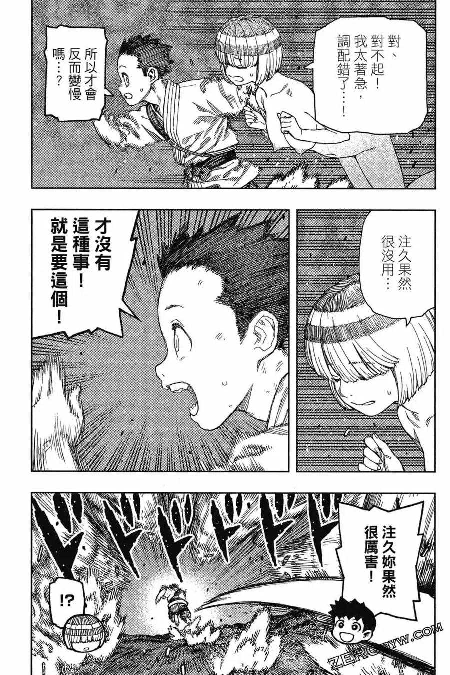 第96页