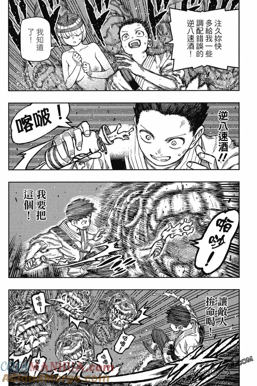 第97页