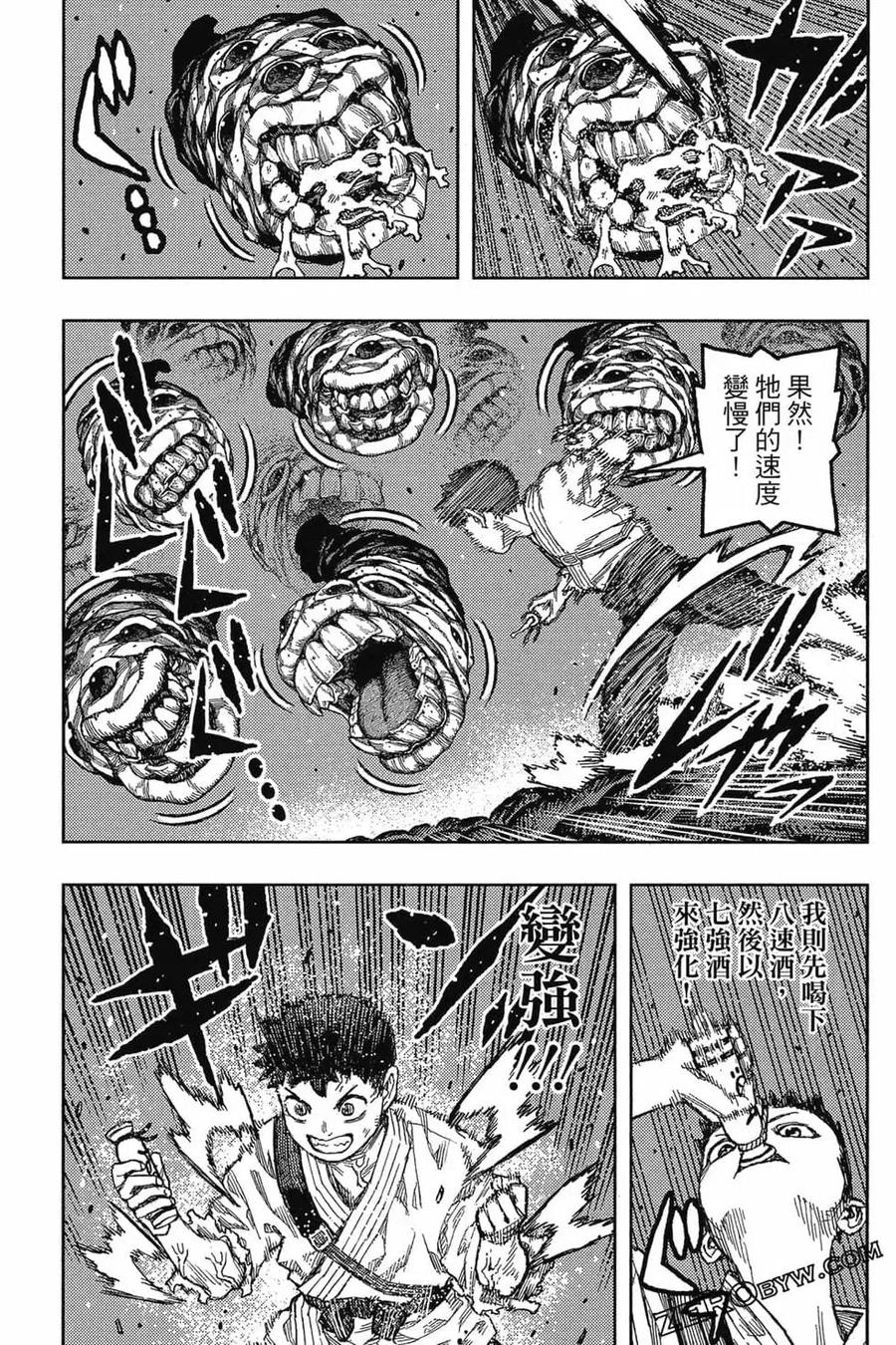 第98页