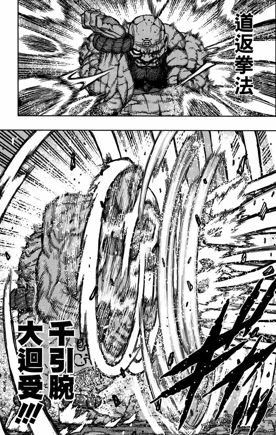 第103页