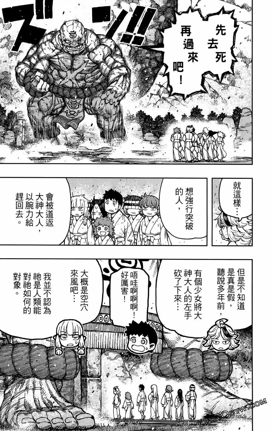 第106页