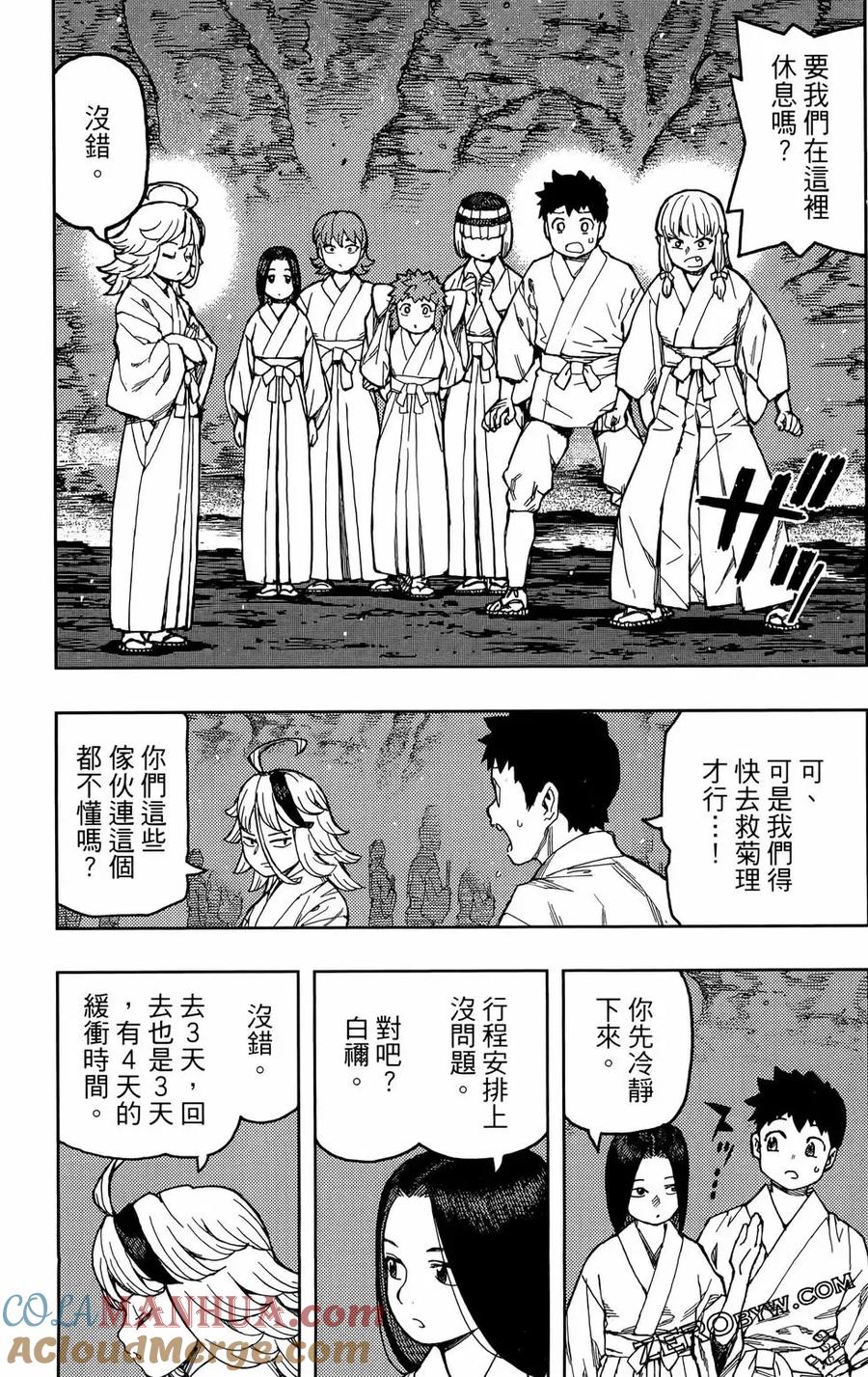 第109页