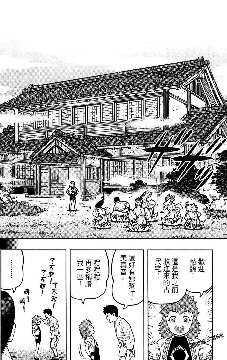 第112页