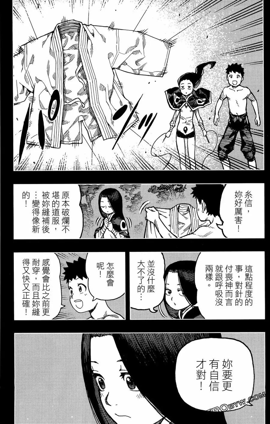 第115页