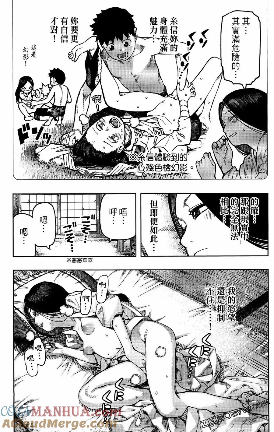 第117页