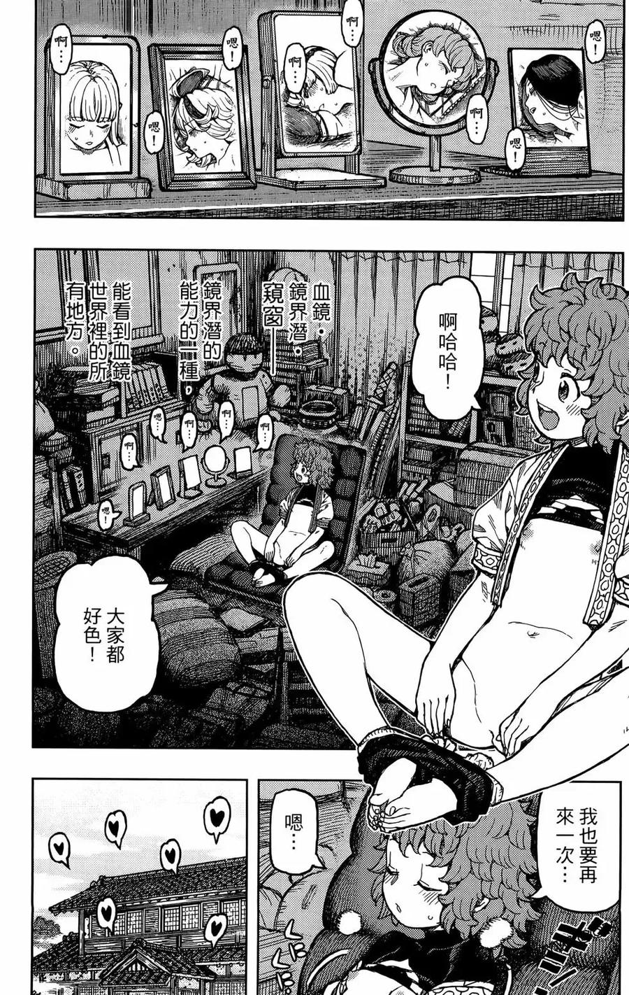 第119页