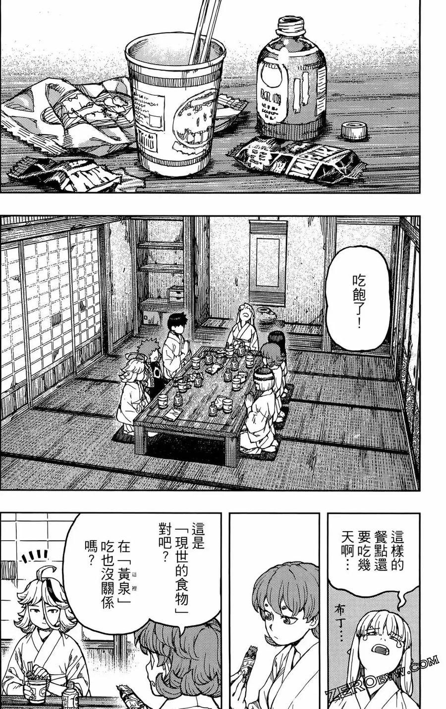第120页