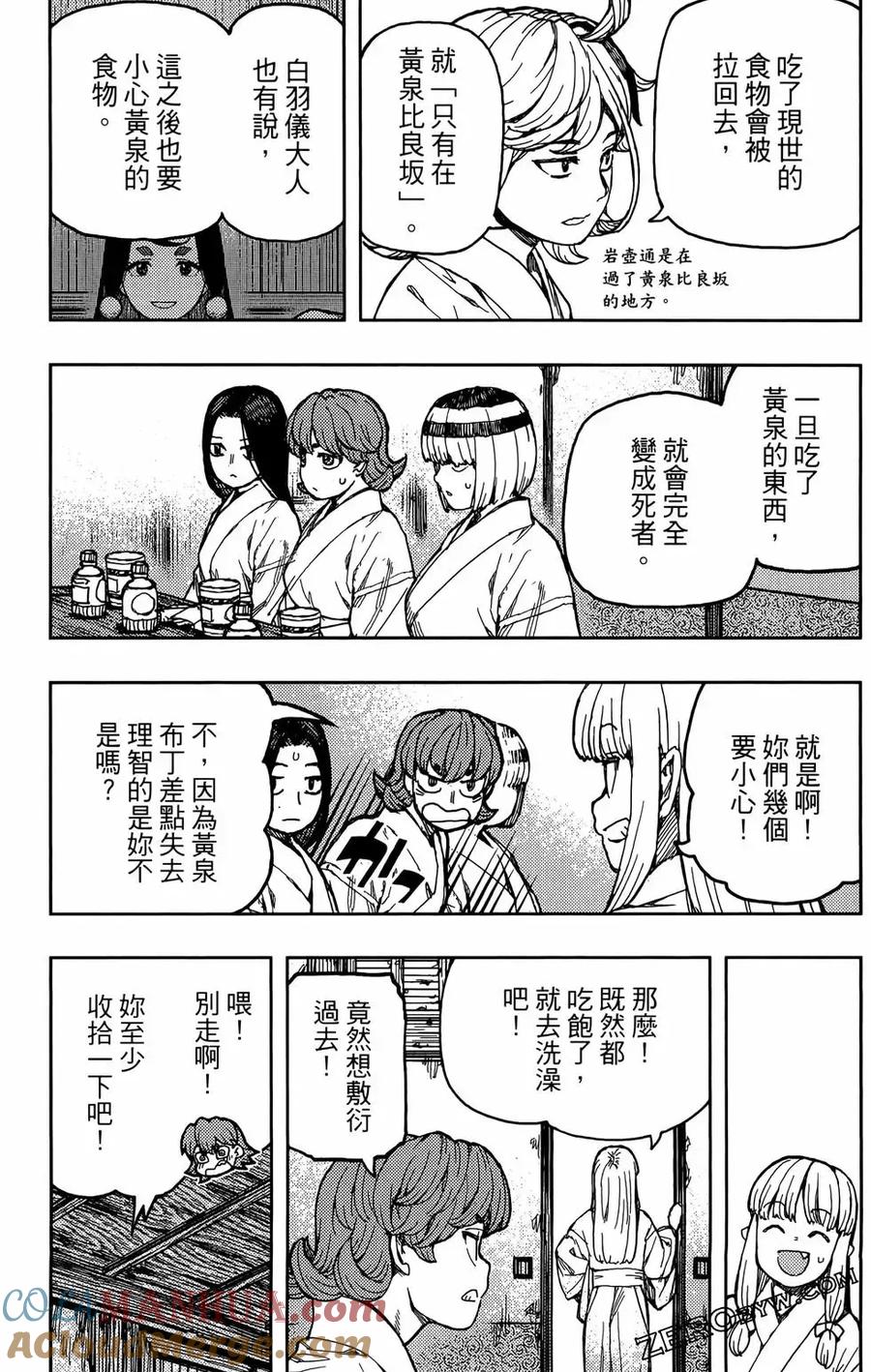 第121页