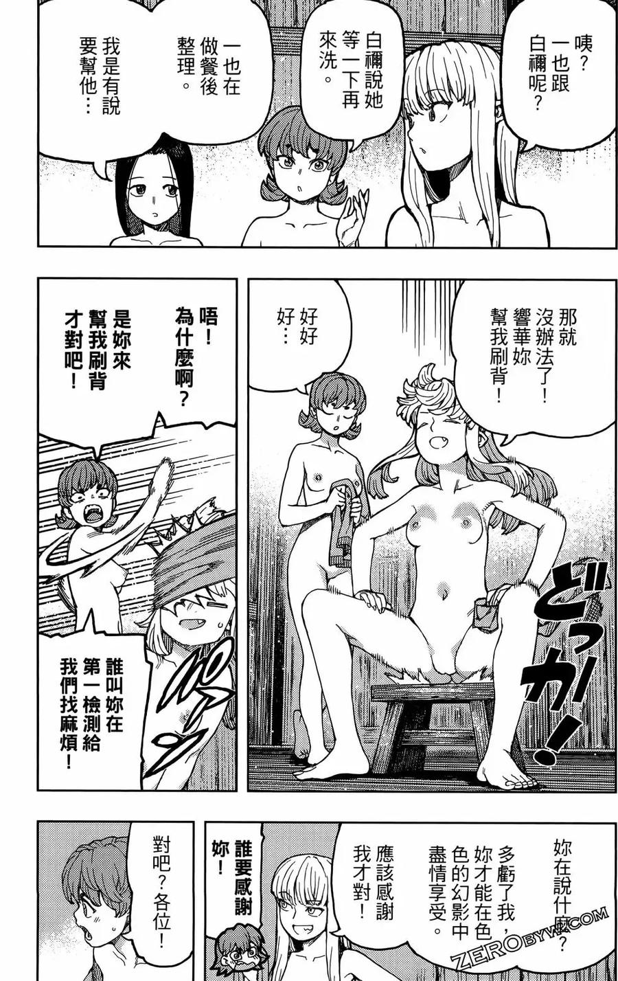 第123页