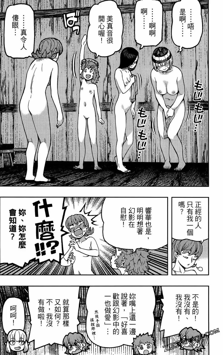 第124页