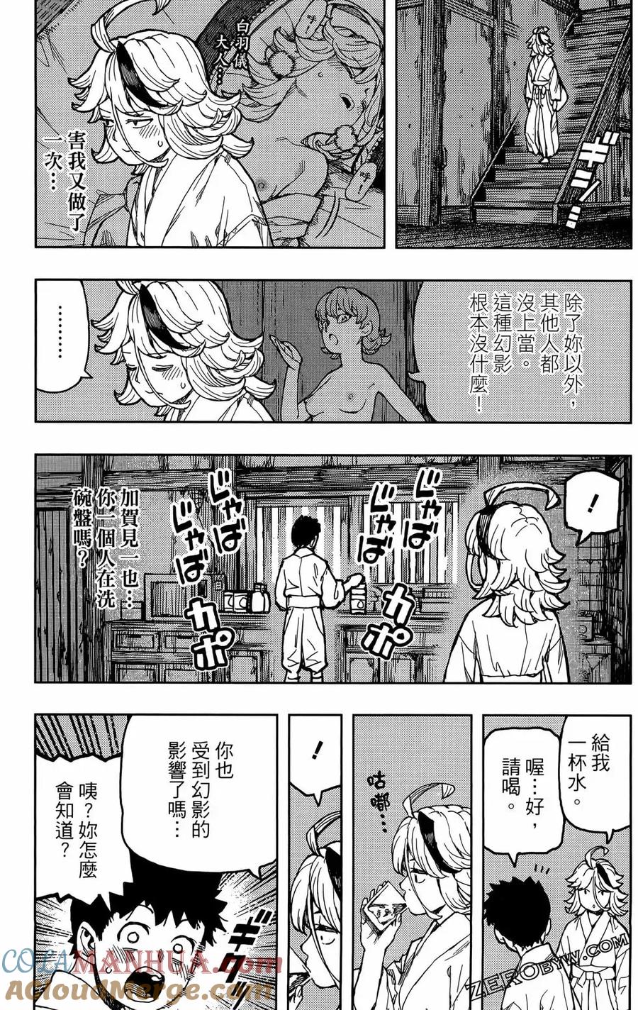 第125页