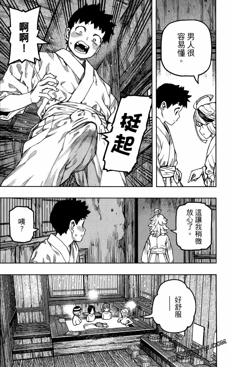 第126页