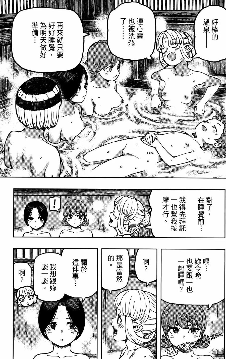 第127页