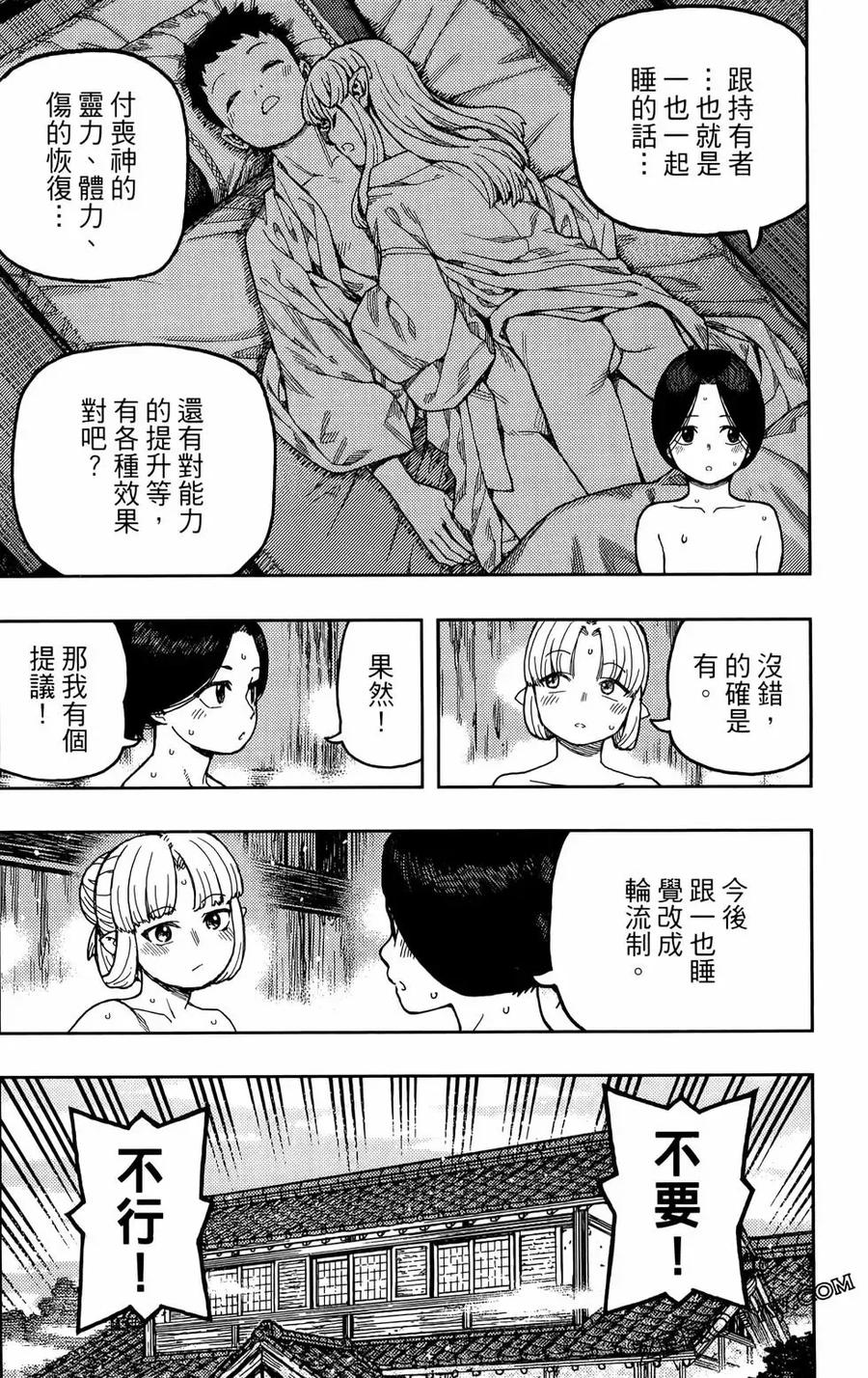 第128页