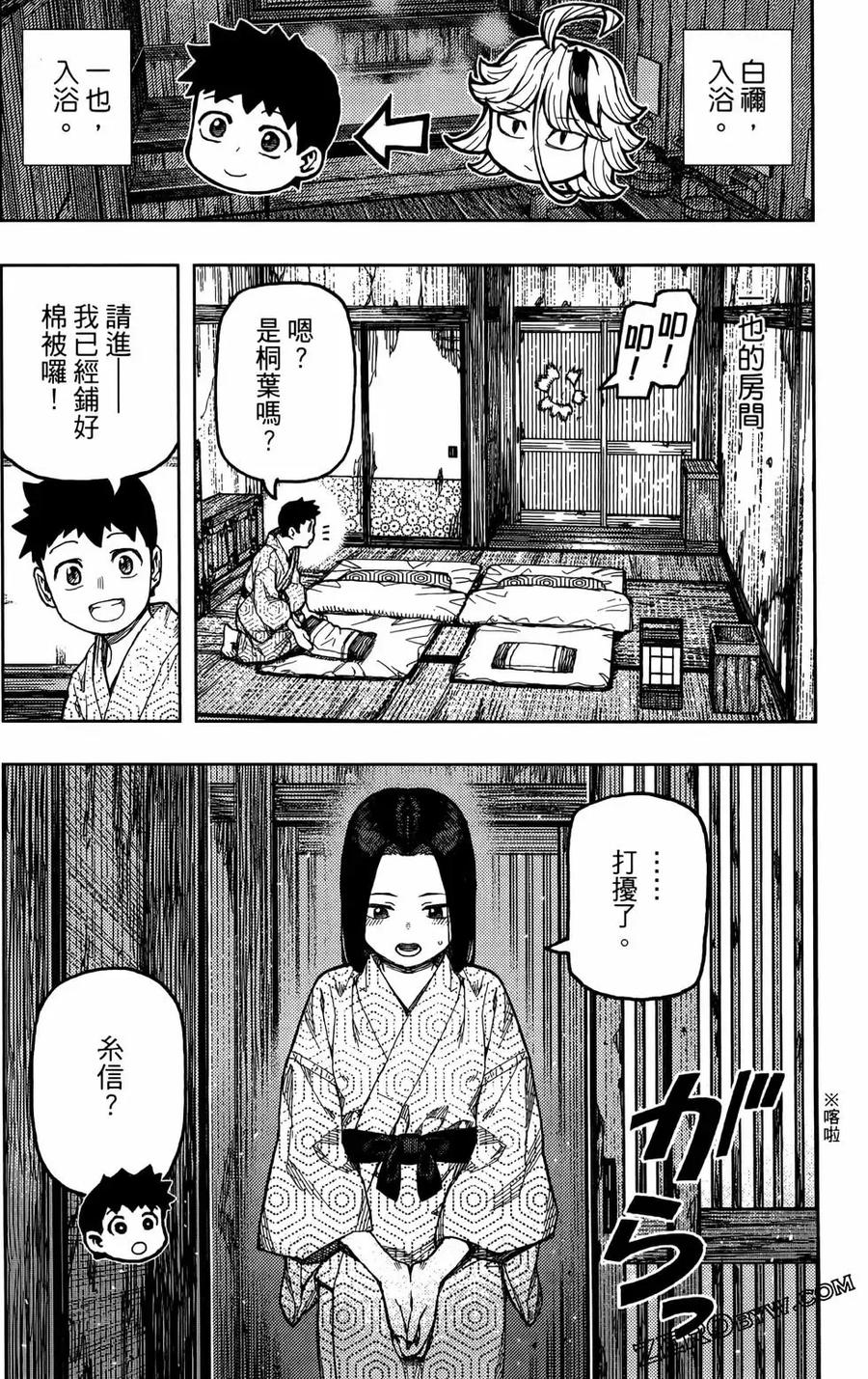 第130页