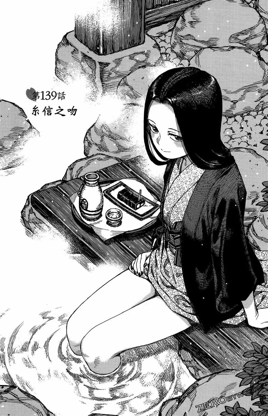第131页