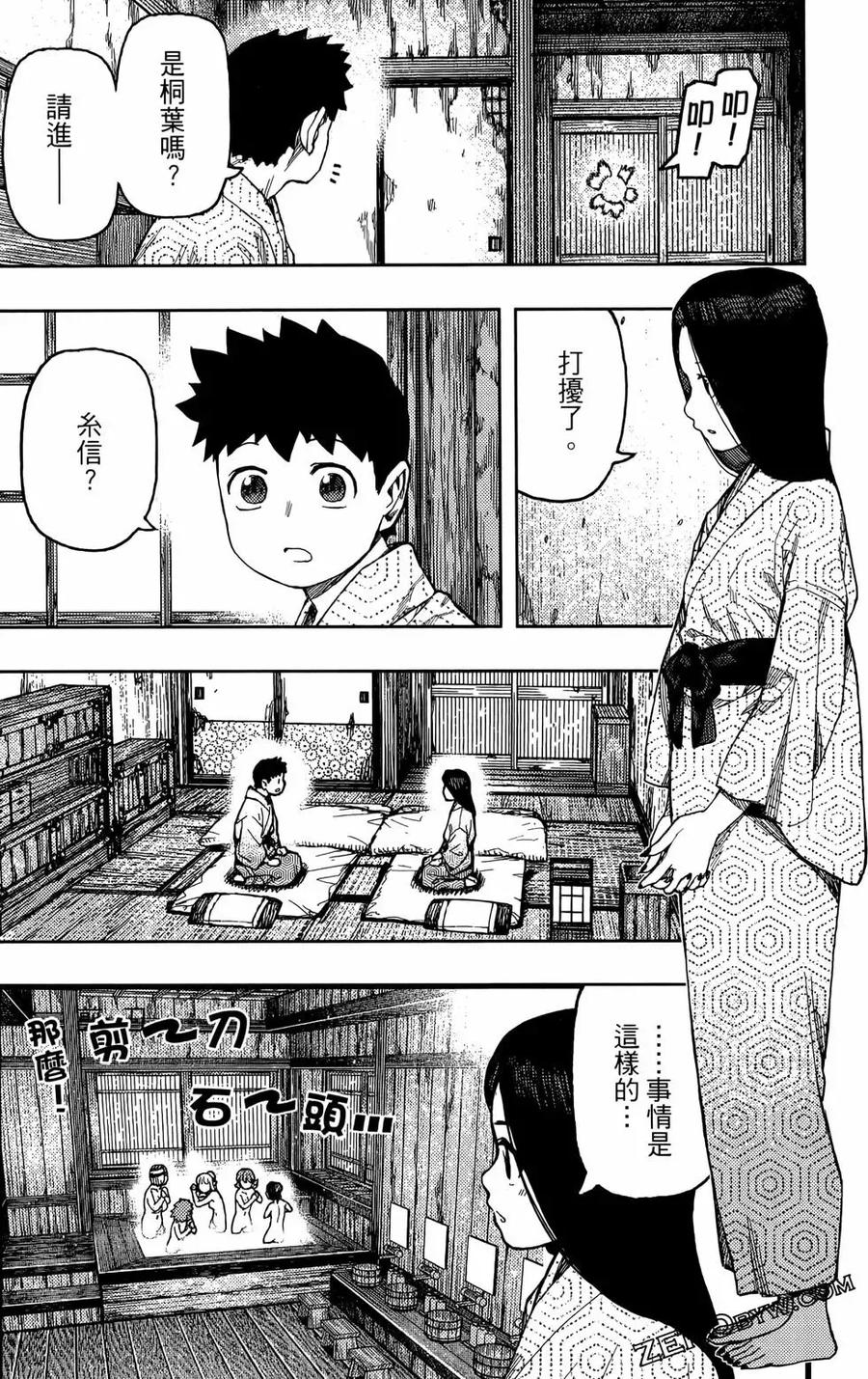 第132页