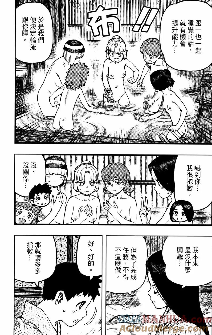 第133页