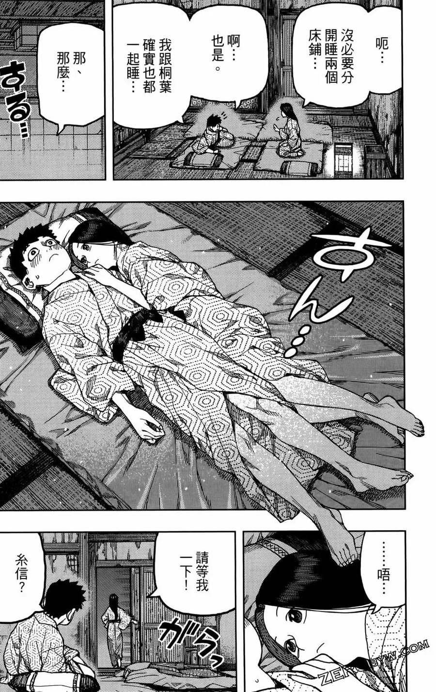 第134页