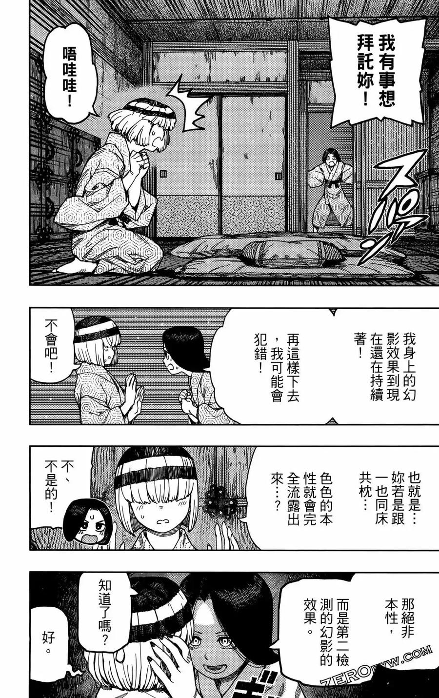 第135页