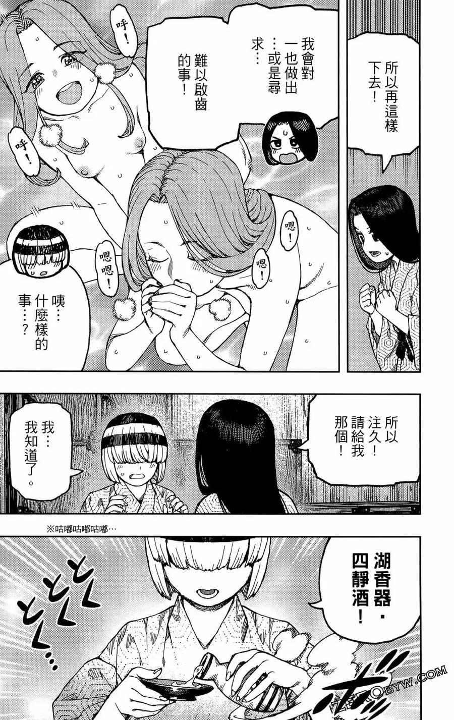第136页