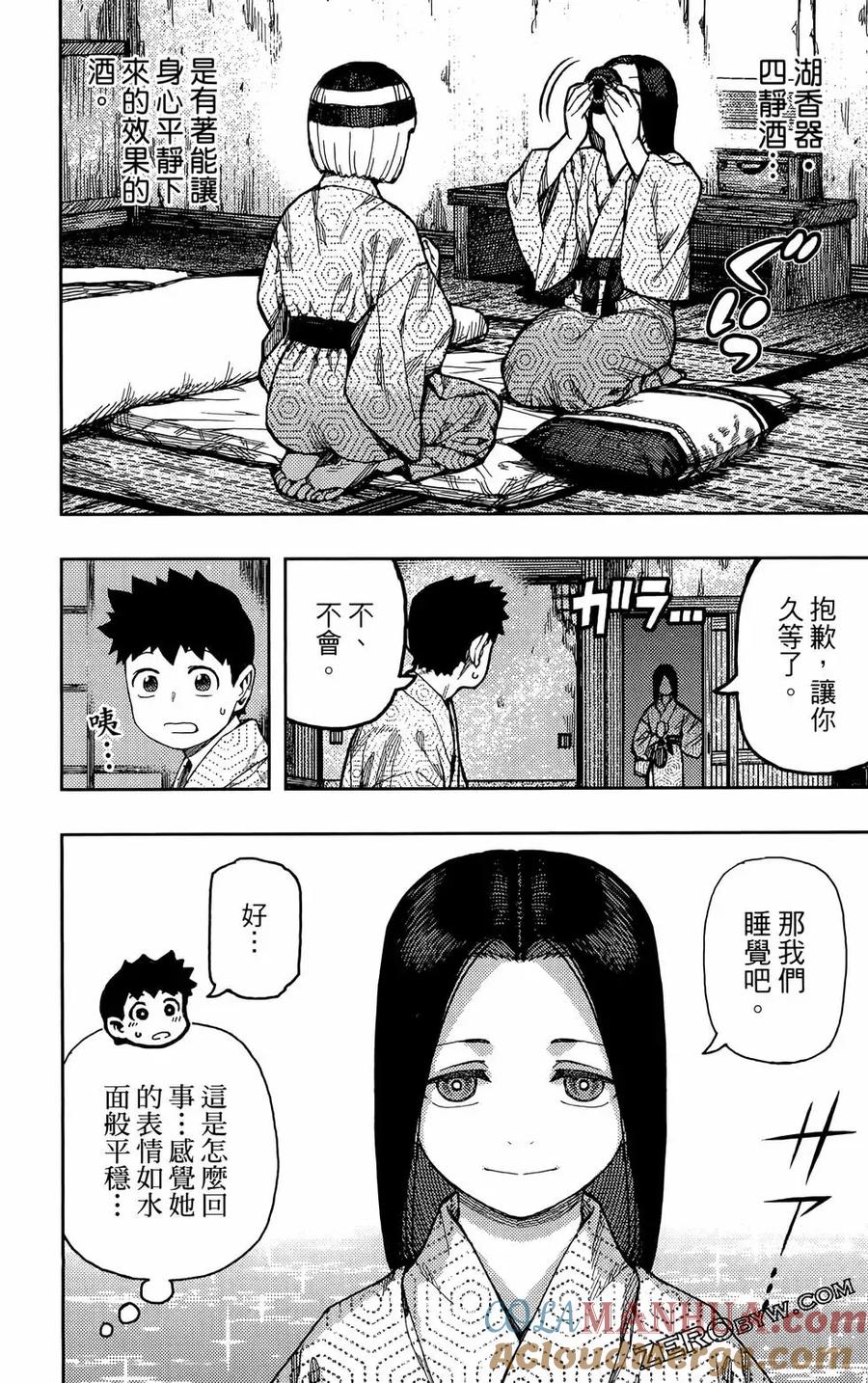 第137页