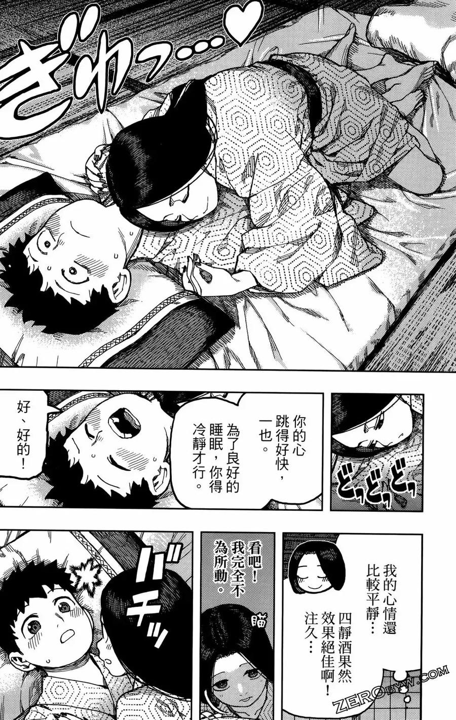 第138页