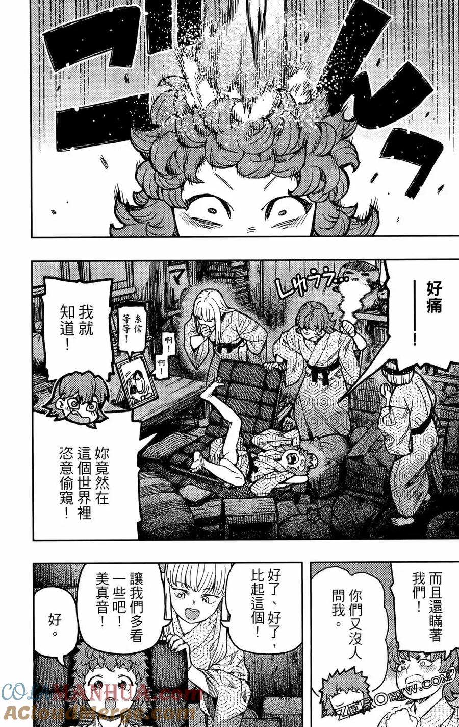 第141页