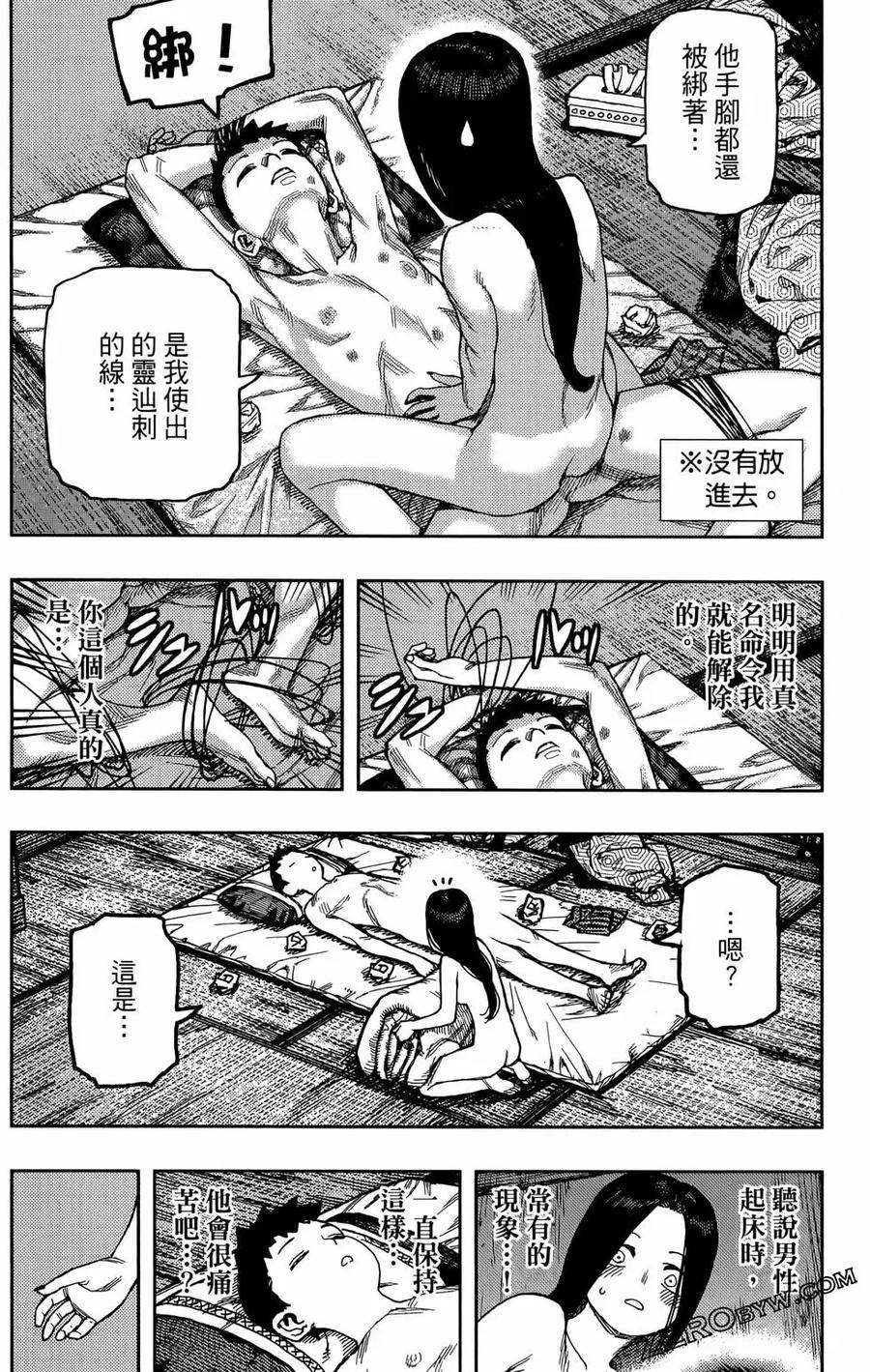 第148页