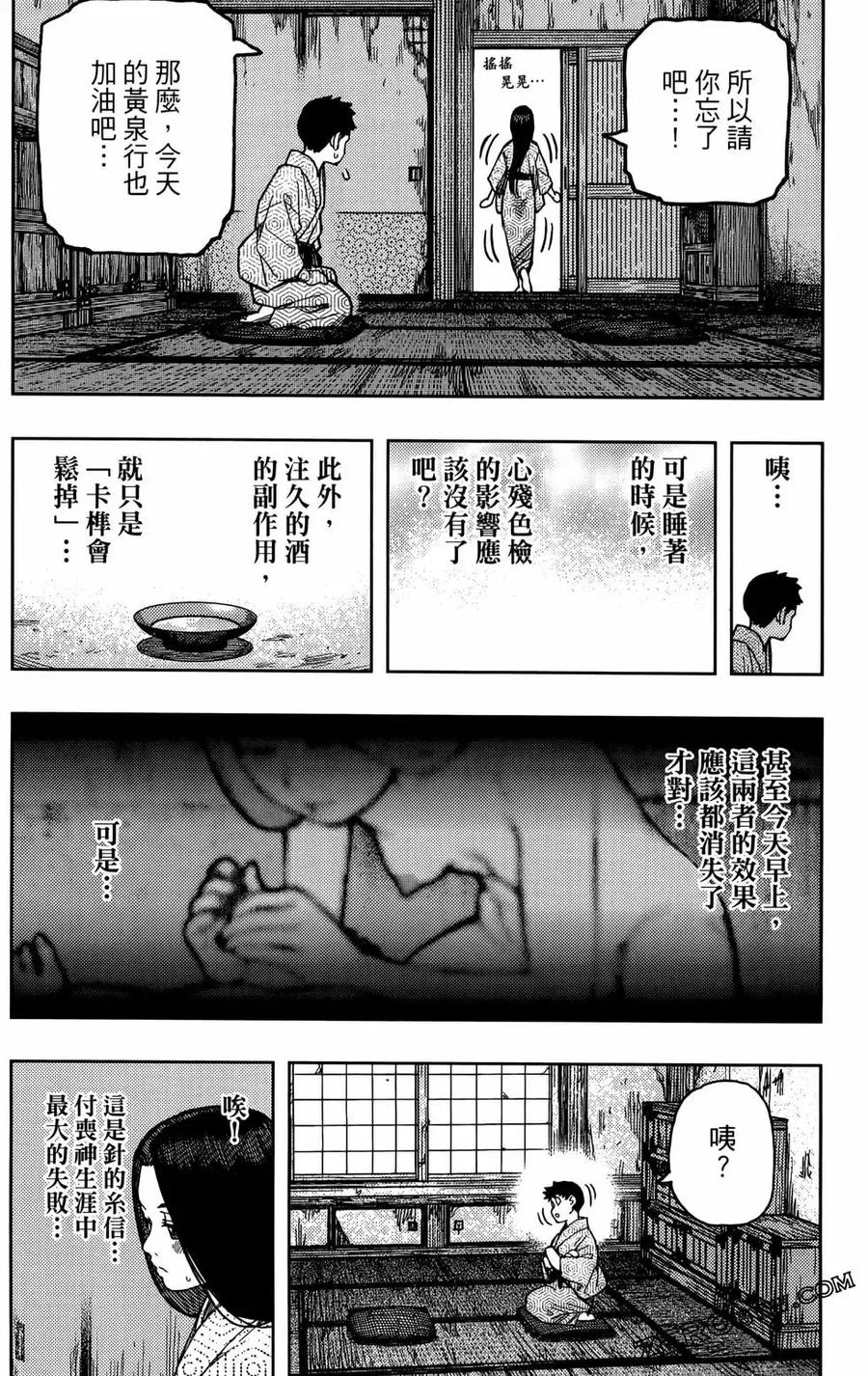 第150页
