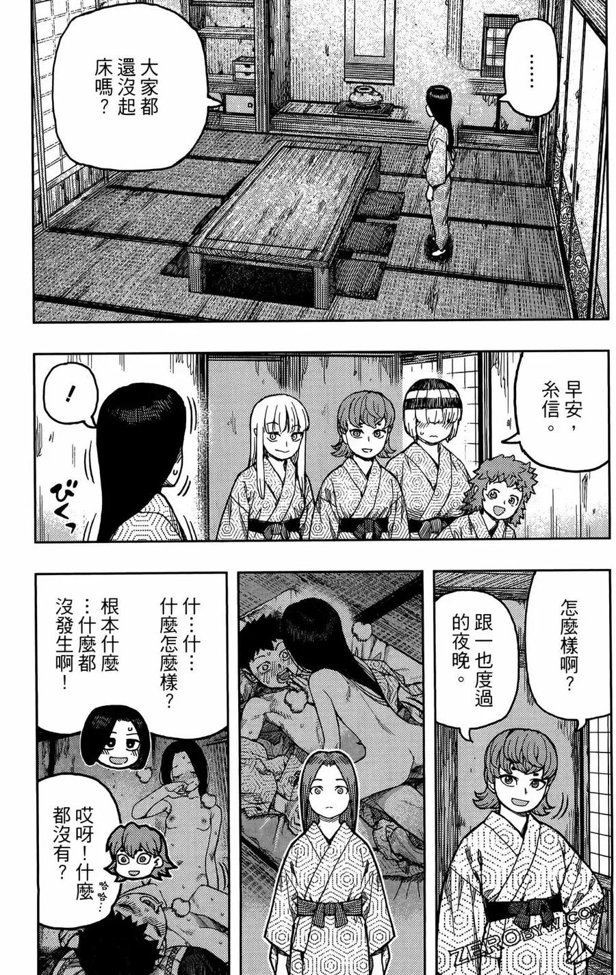 第151页