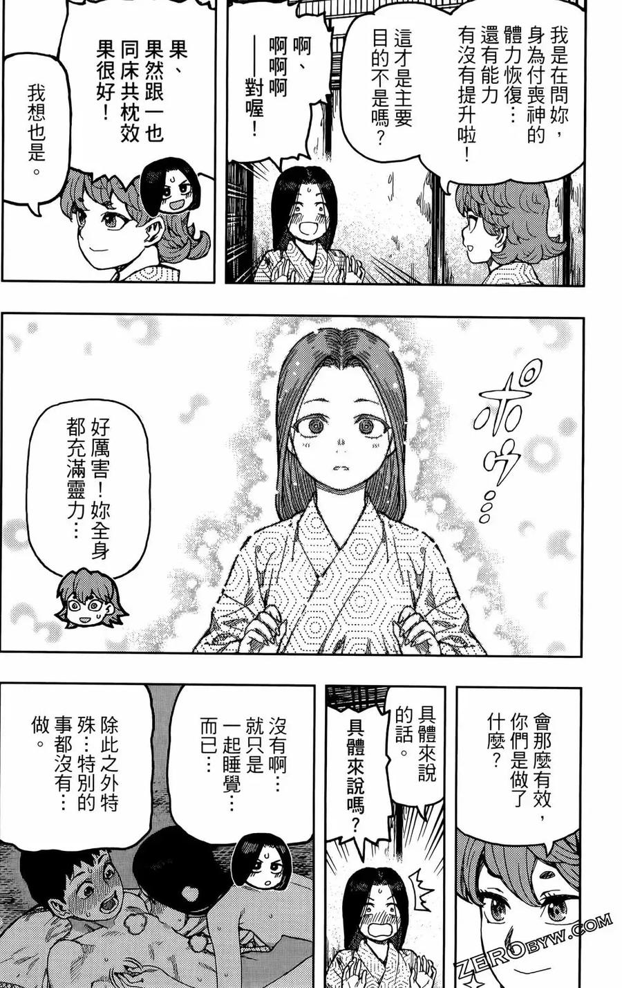 第152页