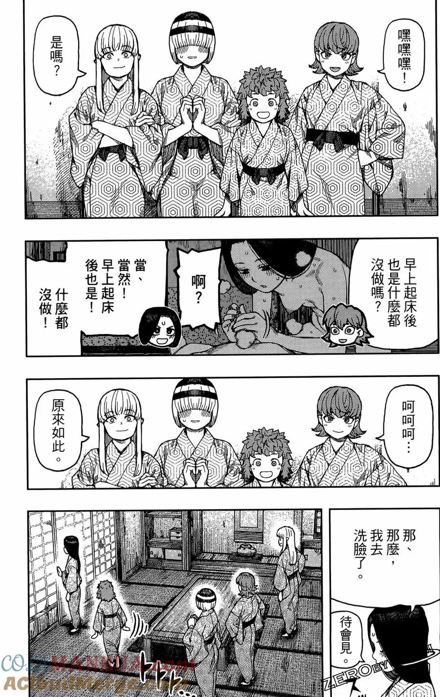 第153页