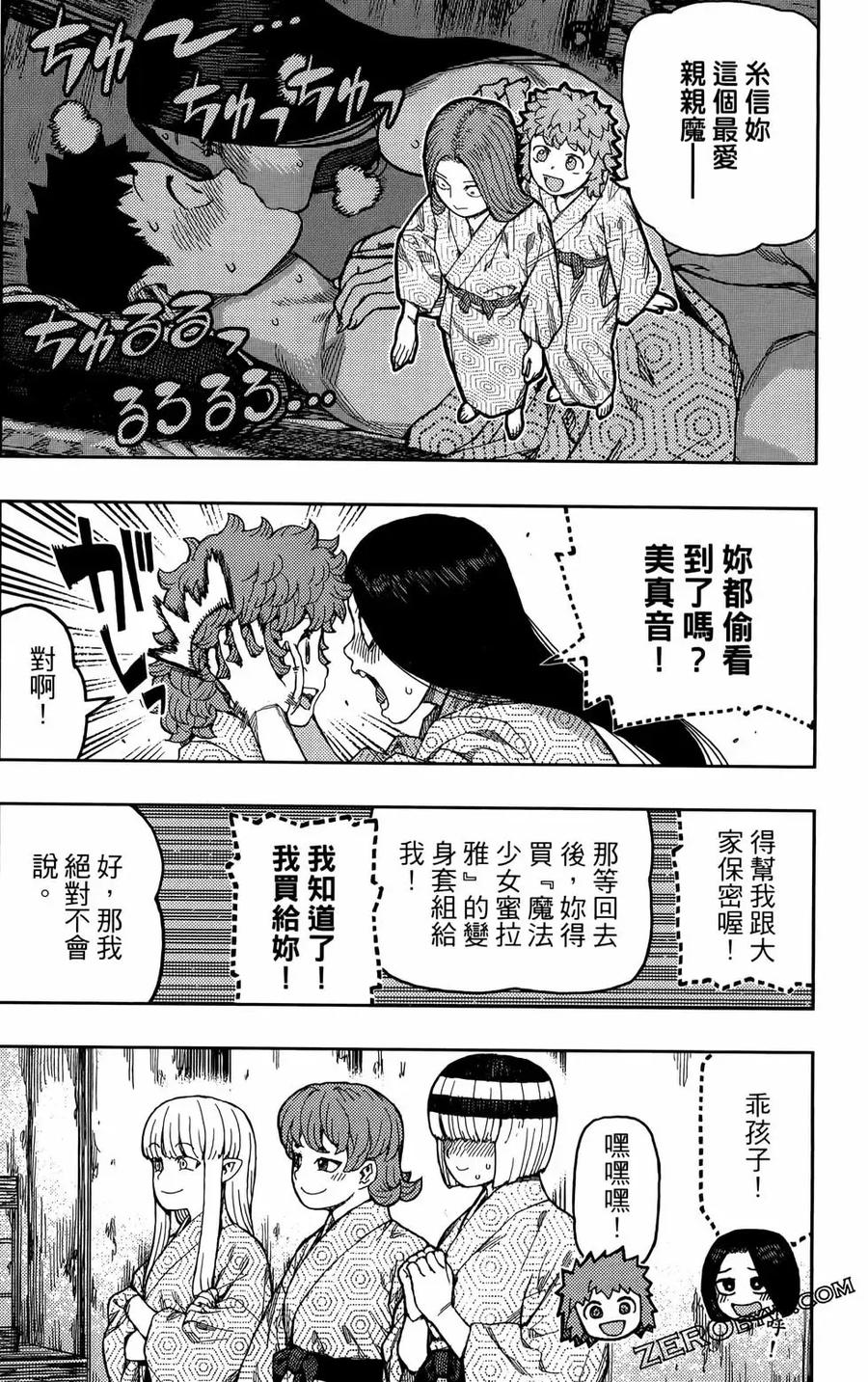 第154页