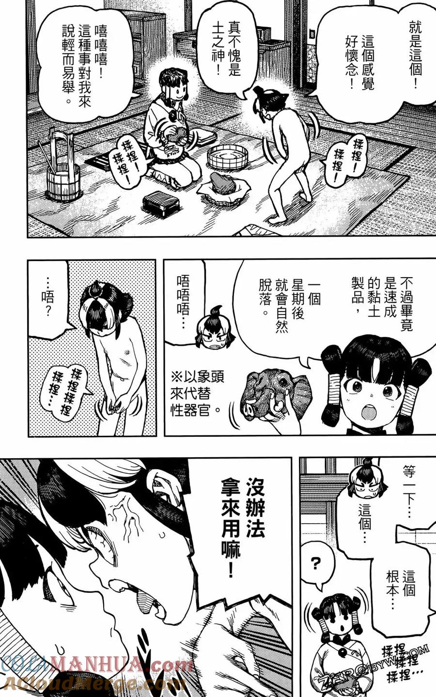 第157页