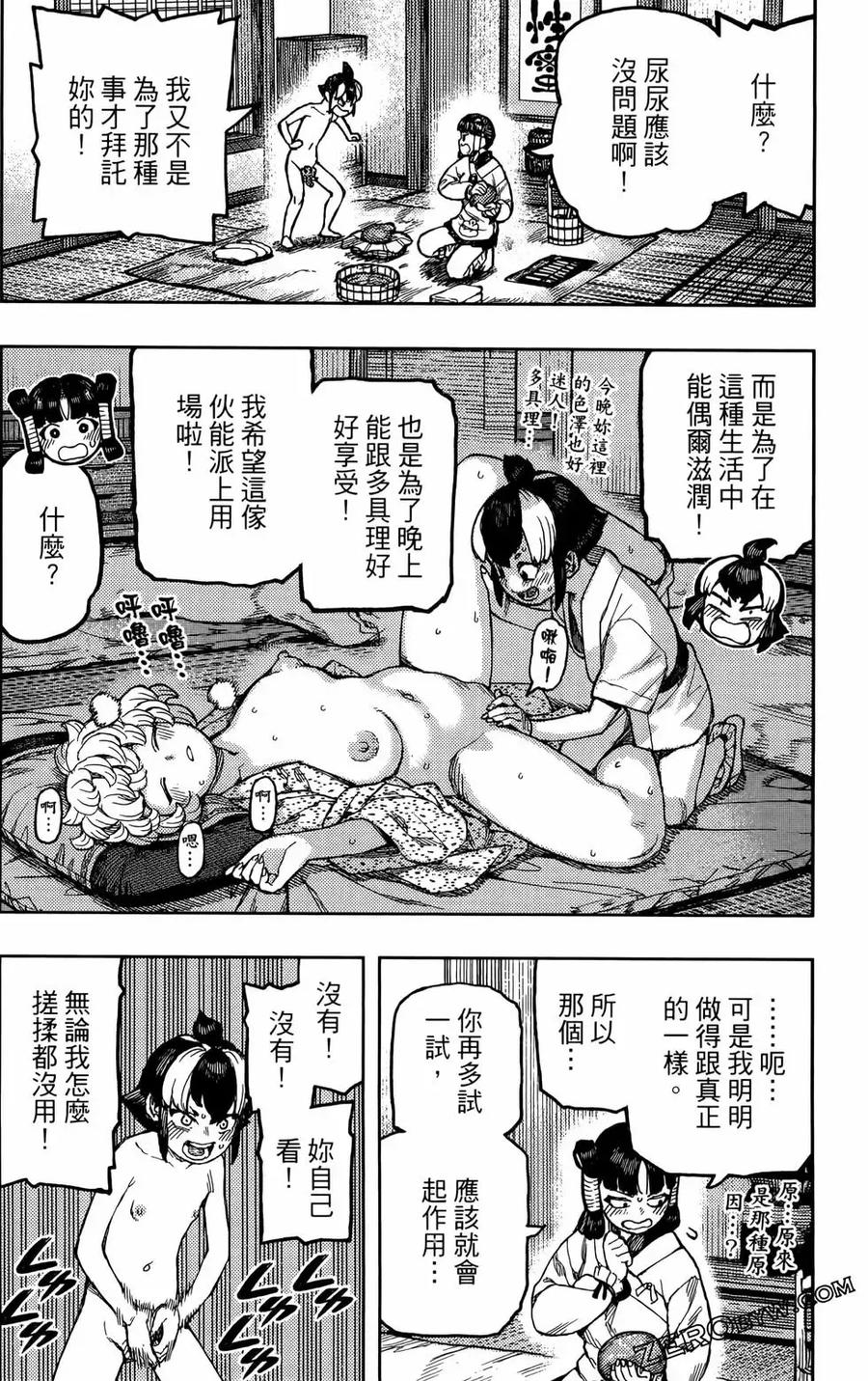 第158页
