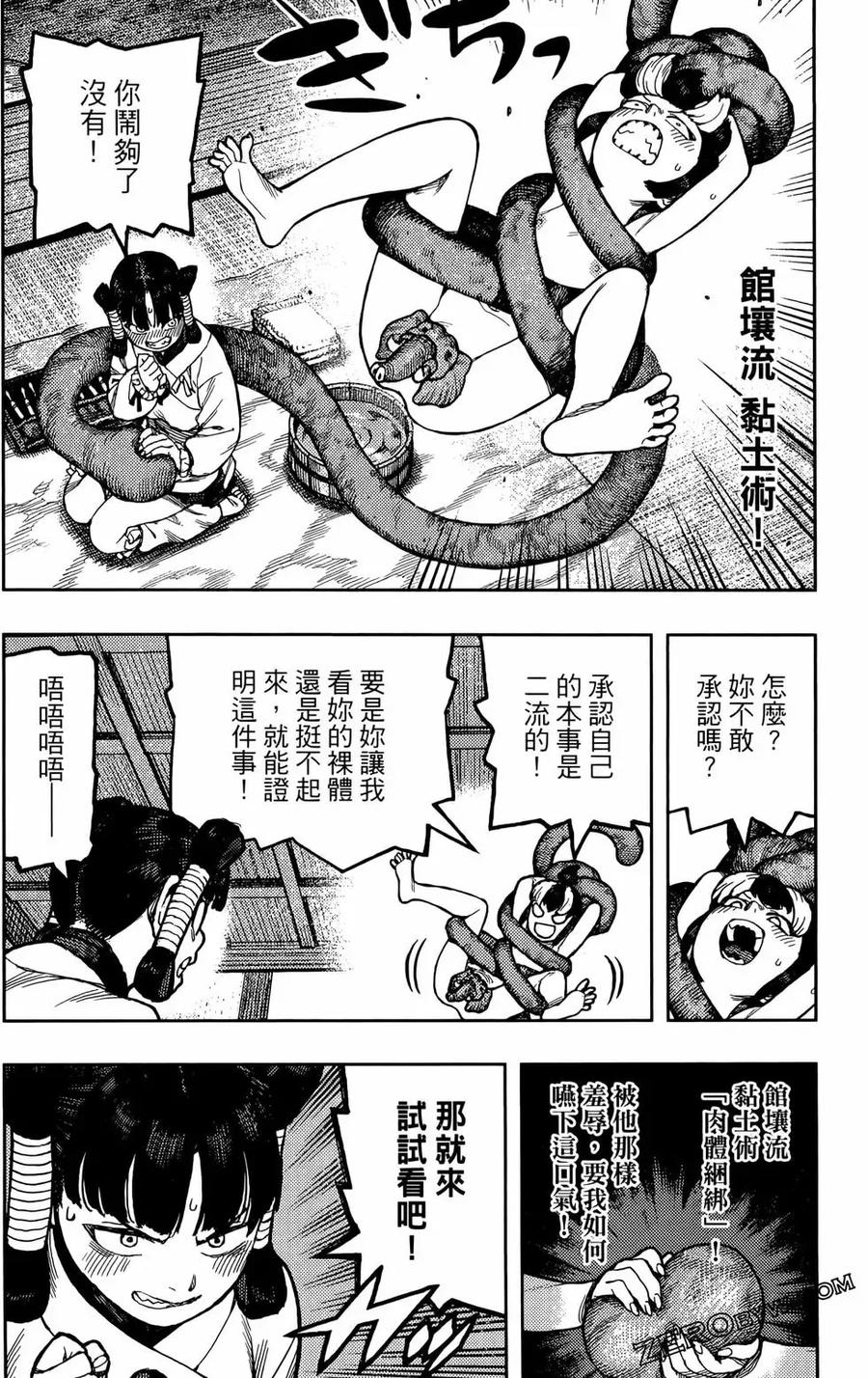第160页