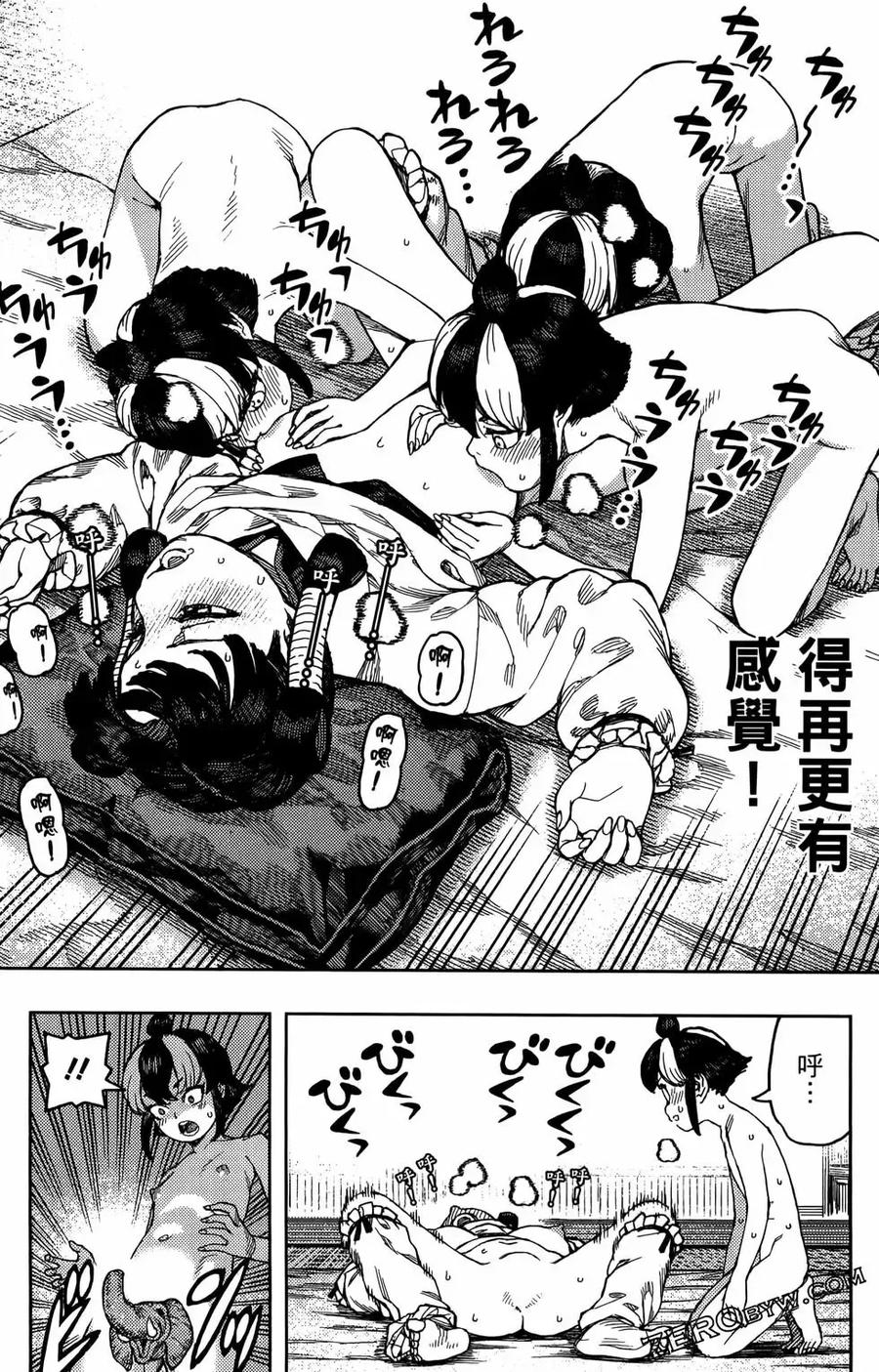 第162页