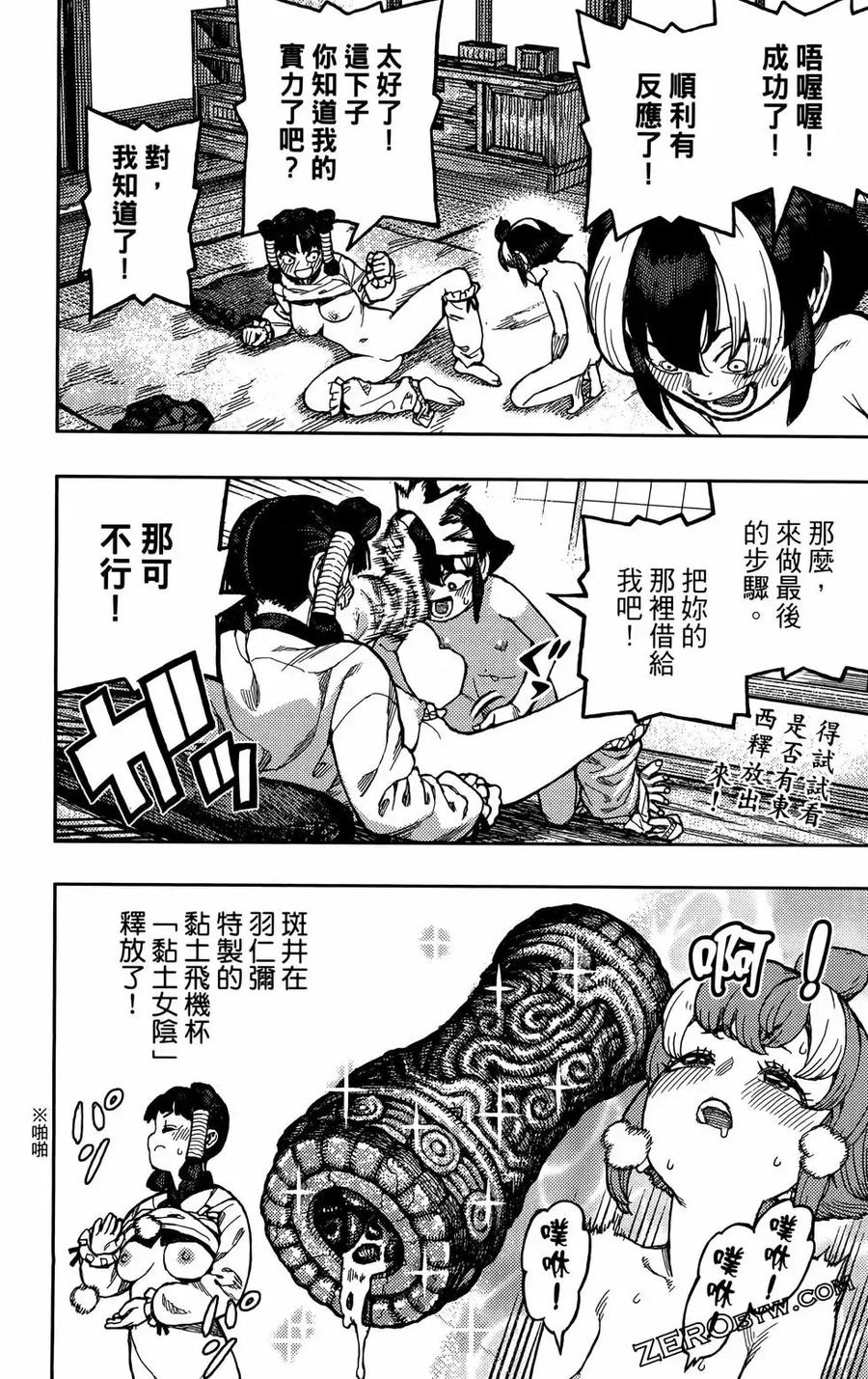第163页
