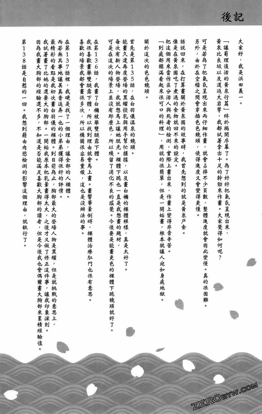 第164页
