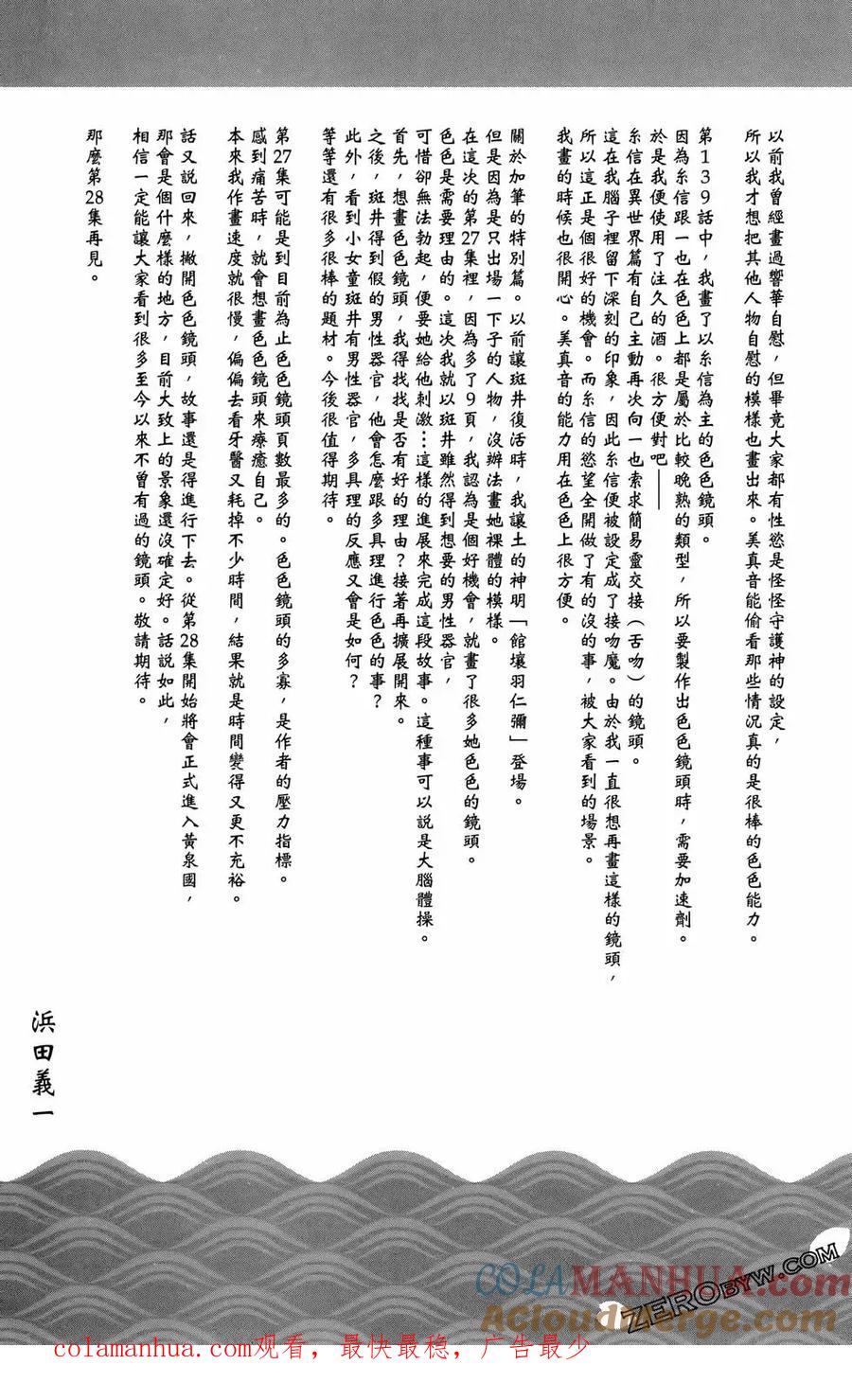 第165页