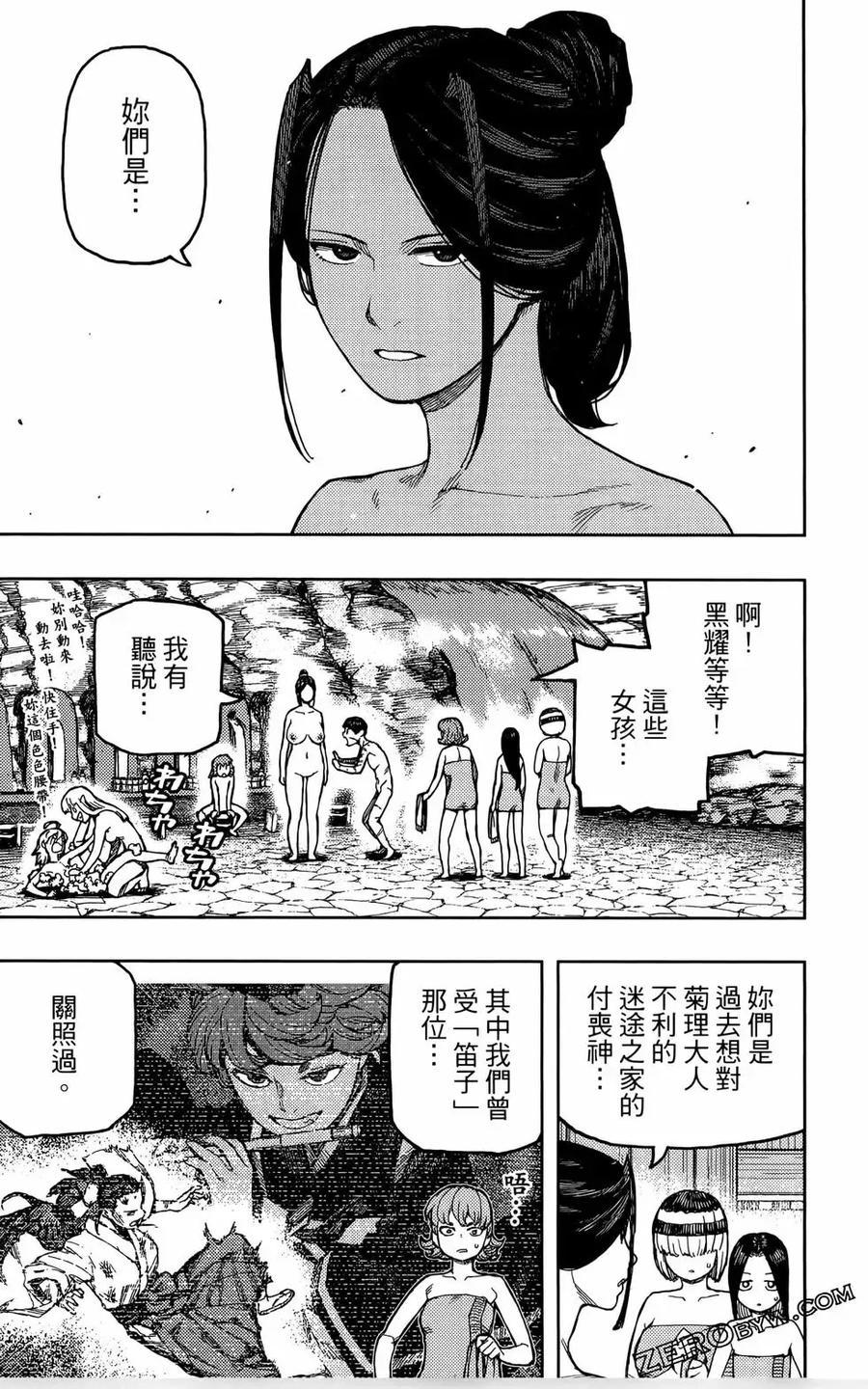 第36页