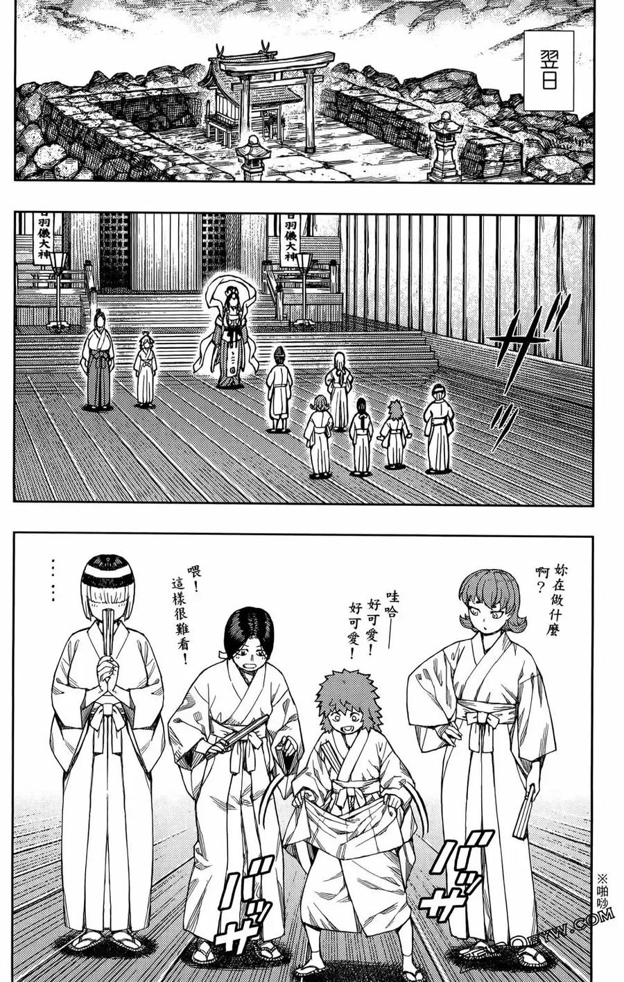 第54页