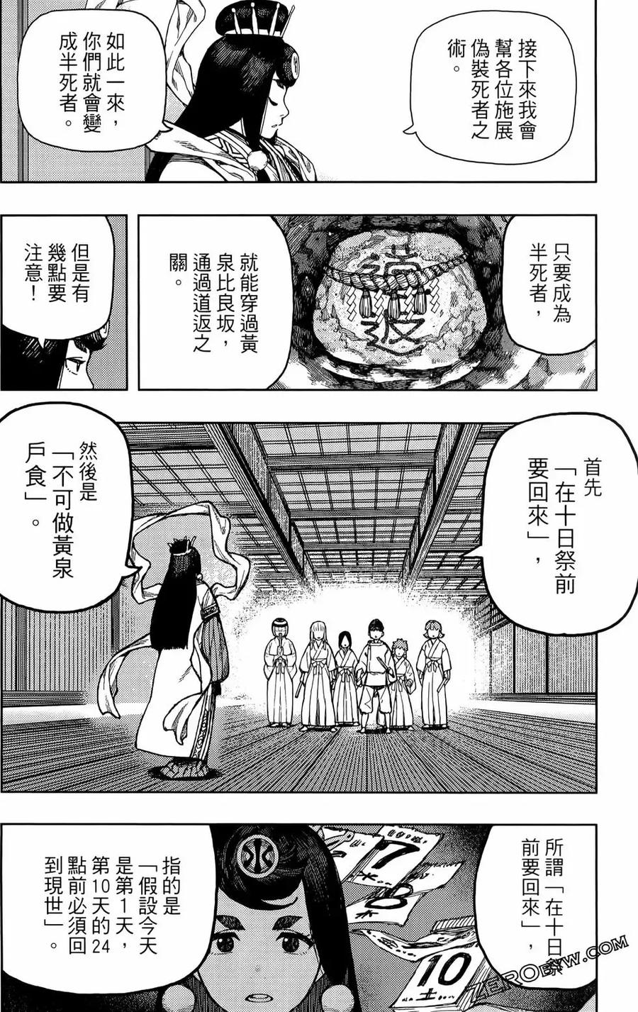 第56页