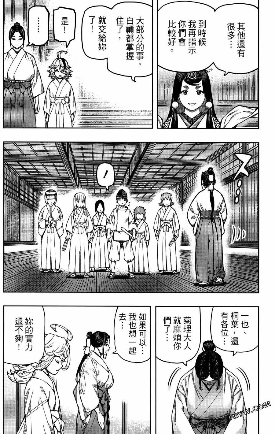 第58页