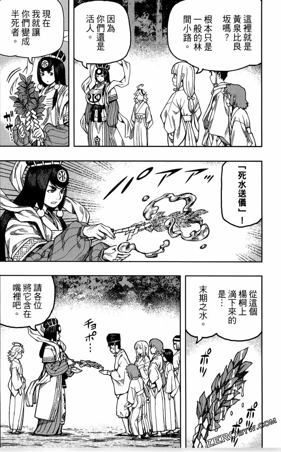 第62页